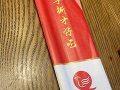 -鸽子窝(万丰路店)