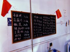 -珍成炸滋味