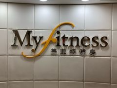 -美菲特健身(华贸店)