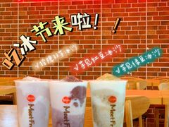 -鲜芋仙(南开大悦城店)