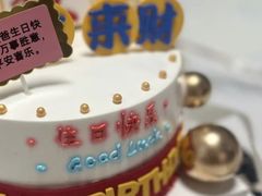 -童话王子·生日蛋糕(中山店)