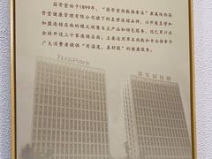 -筋骨堂热敷推拿按摩(招商花园城店)