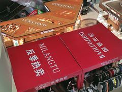 -利群商厦(台东店)