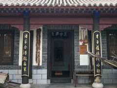 -龙口南山旅游景区