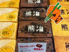 -熊治面包(镇江苏宁广场店)