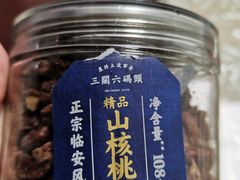-鹏欣水游城