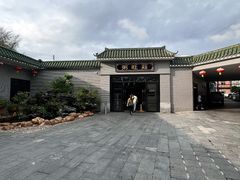 门面-粥旺庄(芳村店)