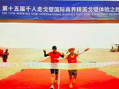 -敦煌莫高国际机场