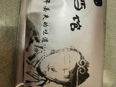-以前的小酒馆(中山广场店)