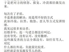 -安肯心理咨询(长宁旗舰店)
