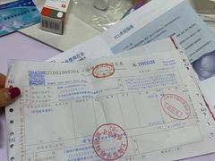 -上海大学附属上海和平眼科医院