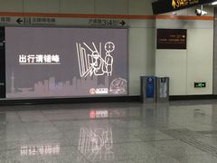 -芳华路(地铁站)