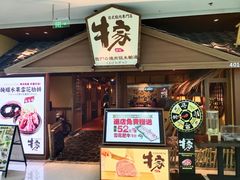 -牛家酒场(7mall店)