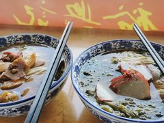 -裕兴记·三虾面(西北街总店)