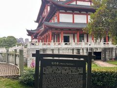 -汤显祖纪念馆