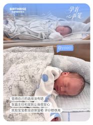 点击看大图 -杭州贝瑞斯美华妇儿医院·早孕·产检·儿科