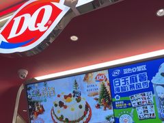 -DQ·蛋糕·冰淇淋(五棵松万达店)
