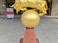 -华西村