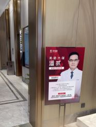 -云南吴氏嘉美医疗美容医院