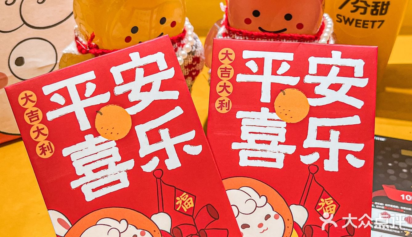 7分甜兔年穿新衣🆕真是可爱到冒泡！