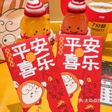7分甜兔年穿新衣🆕真是可爱到冒泡！