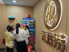 -海底捞火锅(九霄梦天地店)