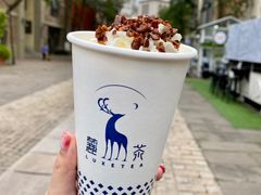 -麓茶