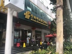 -中国邮政储蓄银行(首义路支行)