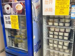 -杏好遇见你(总店)