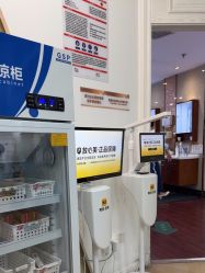 -武汉五洲整形外科医院