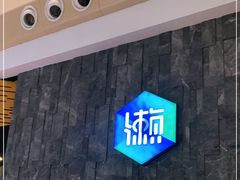 -懒人Club运动健身·运动康复·私教(三迪中心店)