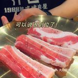爱上烤肉店[胜利]1988