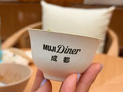 -无印良品餐堂 MUJI Diner(成都太古里店)