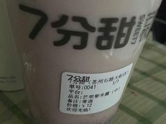 -7分甜(苏州中心店)