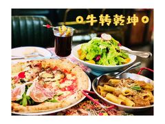 四季披萨-BOTTEGA意库(中骏世界城店)