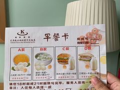 -起士林西餐厅(东经路店)