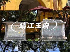 -桂林独秀峰王城景区