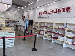 -来噻布布 Lets BUBU