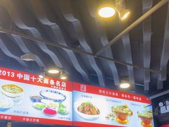 -老浒记烤鸭-北京菜(琉璃厂店)