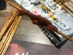 -乐彡炸串·烤苕皮(西单华威约饭街店)