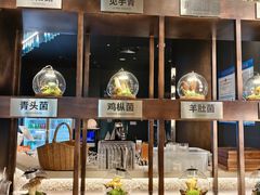 -芸山季·云南野生菌火锅(人民广场来福士店)