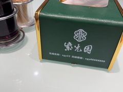 -紫光园·烤鸭·北京菜(团结湖店)