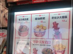 -黑色经典臭豆腐·湖南特产(步行街店)