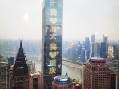 -解放碑威斯汀酒店-知味国际美食餐厅