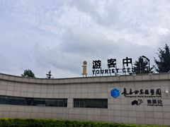 -长春世界雕塑园