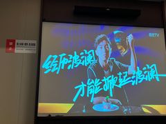 -和子足浴SPA会馆(东方之门店)