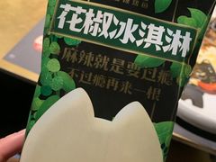 -烤匠麻辣烤鱼(万象城店)