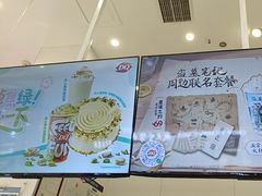 -DQ·蛋糕·冰淇淋(鸿坤店)