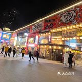 一个人也要来的烤肉店