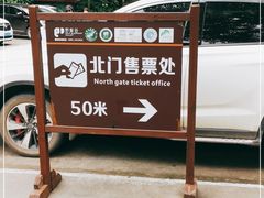 -野象谷景区